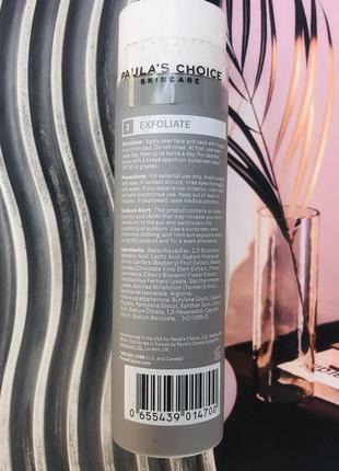 Ексфоліант для обличчя з aha-кислотами paula's choice - 6% mandelic acid + 2% lactic acid liquid exfoliant2 фото