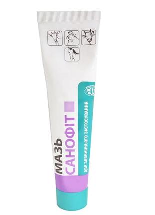 Мазь санофіт 100 р. має антисептичну, протизапальну та протинабрякову дію.