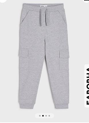 Спортивные штаны карго детские