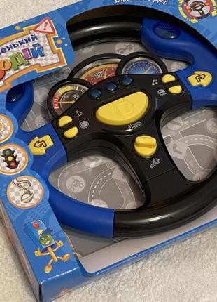 Музыкальный руль руль limo toy "маленький водитель"