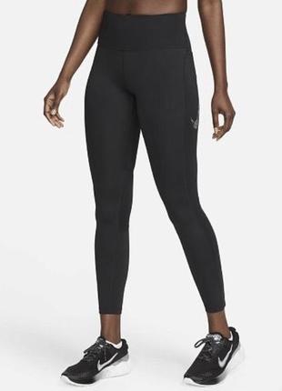 Лосины # лосины для занятий спортом nike