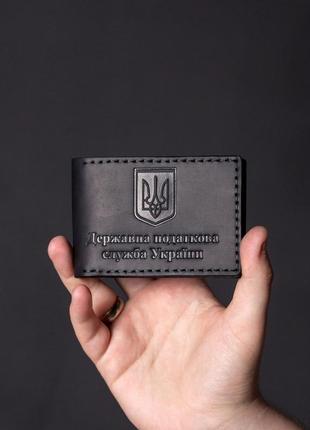 Обложка на удостоверение гни черная