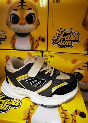 Кроссовки для мальчиков