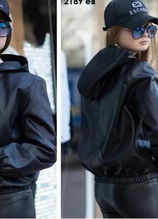 Бомбер підлітковий3 фото