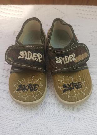 Детские мокасины