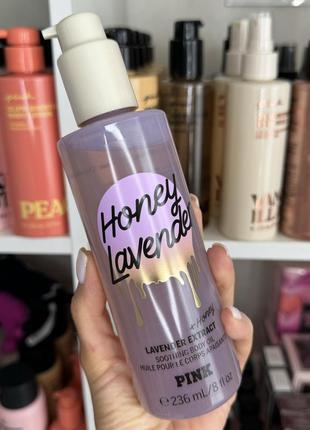 Масло олія для тіла honey lavender pink victoria’s secret1 фото