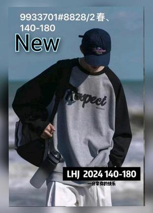 (8828) толстовки oversize