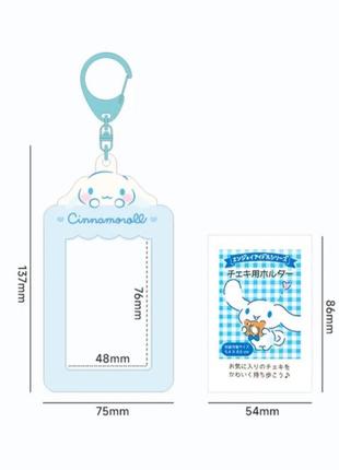 Картхолдер пластиковый для k-pop карточек хелло китти синаморол