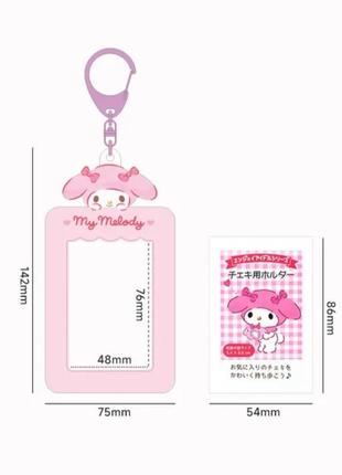 Картхолдер пластиковый для k-pop карточек хелло китти мелоди