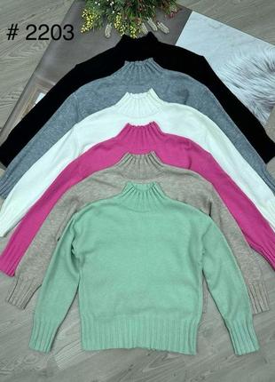 Гольф женский водолазка свитер