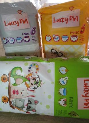 Трусики подгузники lucky pin 4,5,6 размер