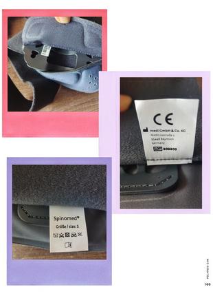 Спинный ортез medi