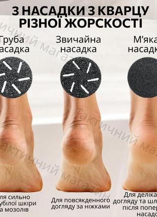 Електрична пилка пемза, електрична пемза для ніг акумуляторна з lcd дисплеєм з...