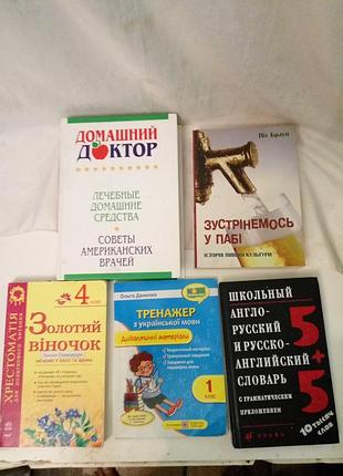 Пізнавальна література