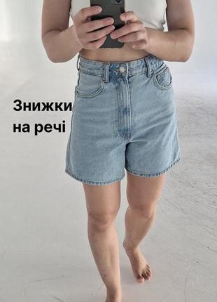 Джинсовые шорты бермуды / джинсовые шорты zara
