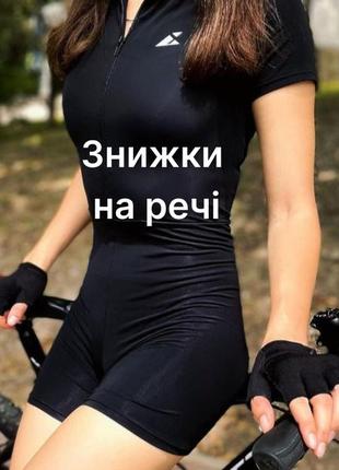 Комбинезон для спорта / женский комбинезон украинского бренда