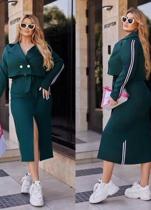 Костюм зі спідницею(48-58)