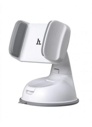 Автомобільний тримач для телефона з присоском hoco ca5 білий