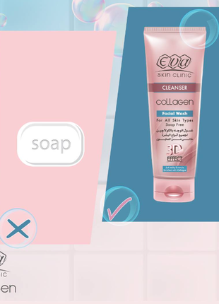 Eva collagen facial  wash єва колаген гель для вмивання без мила 150 мл єгипет