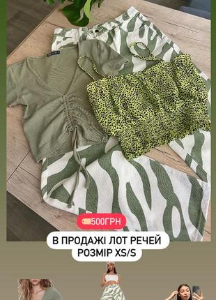 Стильные яркие джинсы shein