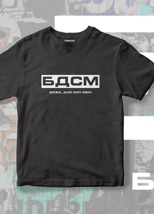 Футболка 100% бавовна