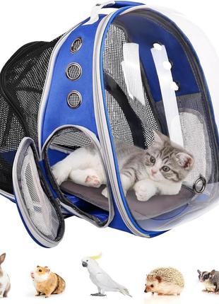 Рюкзак перенесення для тварин розсувний cosmopet cp-15 для котів та собак 39x34x21 см blue