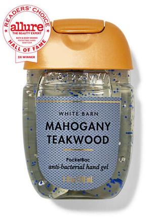 Санітайзер (антисептик) bath & body works mahogany teakwood