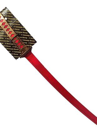 Дерев'яний сувенірний меч «катана міні red» kt45-r