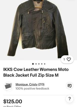 Крутая кожанка m, l