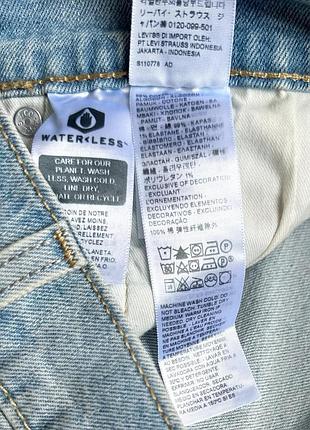 Чоловічі джинси levi’s 510 skinny4 фото