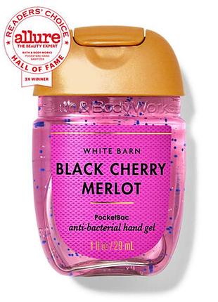 Санитайзер (антисептик) bath and body works black cherry merlot