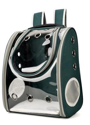 Рюкзак для перенесення тварин з прозорими стінками cosmopet cp-25 для котів та собак green