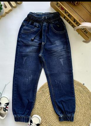 Джинси джогери сині