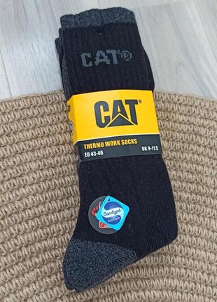 Носки мужские термо рабочие caterpillar, 2 пары в уп.