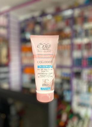 Eva skin clinic collagen facial wash єва колаген гель для вмивання 150 мл єгипет