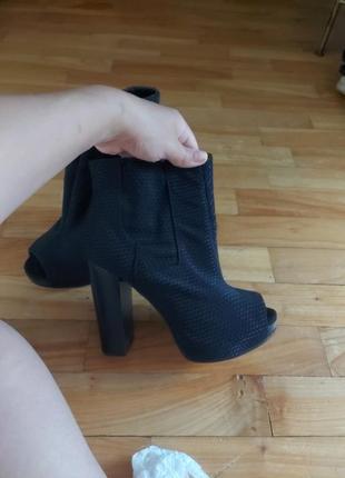 Ботільони 2