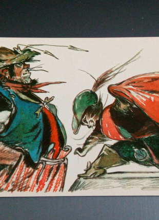 Листівка. кіт у чоботях. 1973 рік.