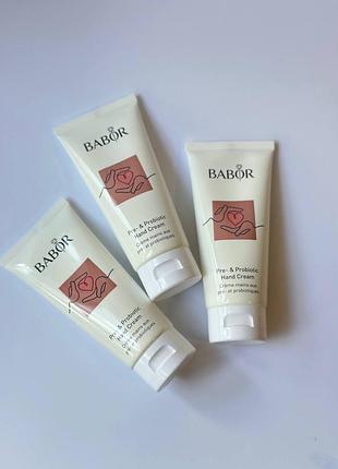 Babor крем для рук