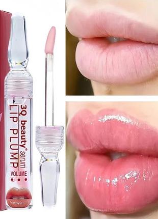 Lip plump для збільшення губ