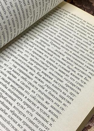 Человеческое, слишком человеческое. фридрих ницше. азбука-классика