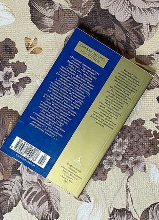 Человеческое, слишком человеческое. фридрих ницше. азбука-классика