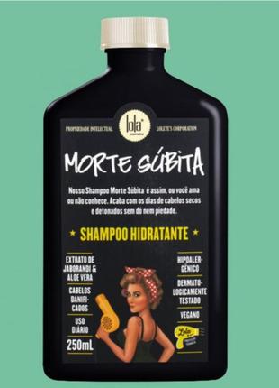 Lola cosmetics шампунь зволожуючий 250 мл