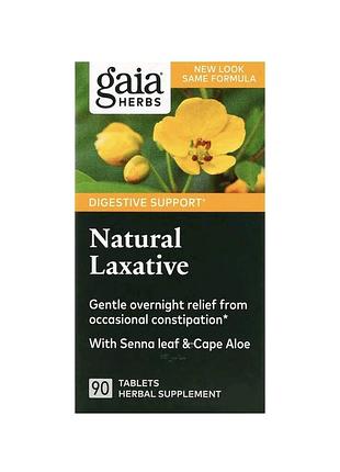 Проносне, natural laxative
