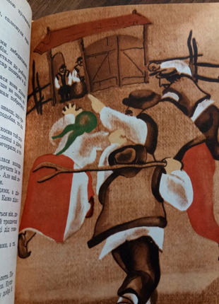 Книга. казки. золота вежа. художник тафiчук. 1983 р.6 фото