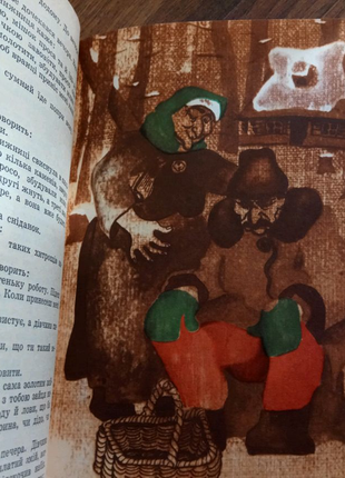 Книга. казки. золота вежа. художник тафiчук. 1983 р.7 фото