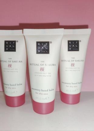 Rituals of sakura hand balm бальзам для рук,об'єм 20 мл.
