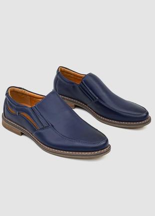 Туфлі чоловічі, колір темно-синій, 243ra1190-1