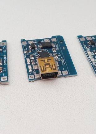 3 штуки. зарядная плата для 18650. плата зарядки li-ion аккумулят