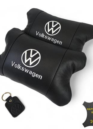 Набір подушок 2шт в авто volkswagen з натуральної шкіри, на підголовник у машину, автомобільна подушка