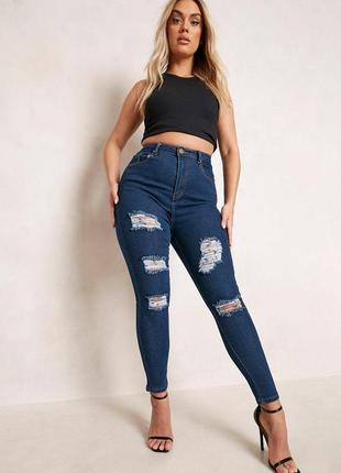 Синие рваные скини джинсы boohoo
